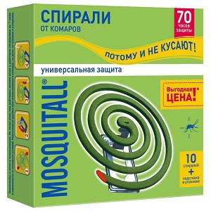 MOSQUITALL Спираль &quot;Универсальная защита&quot; от комаров 10шт