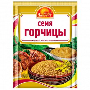Семя горчицы Русский аппетит 20г