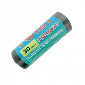 Мешок для мусора 20шт 30л ПВД микс TWIST Стандарт 490х600х0,01мм