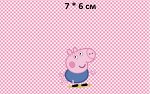 Термоаппликация для ткани