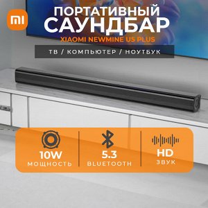 Беспроводной саундбар Xiaomi Newmine Soundbar U5 Plus