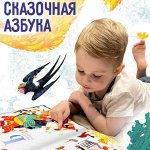 ✅ Развивающая продукция для детей
