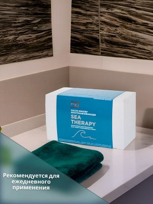 Масло-филлер SEA THERAPY восстанавливающее, 10 мл * 10 шт