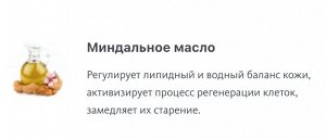 Мейтан Традиционное травяное массажное масло для снятия болей и напряжения в мышцах