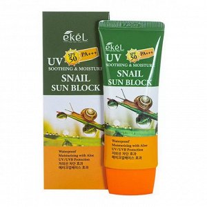 Ekel SNAIL SUN BLOCK SPF50 PA+++ Солнцезащитный крем с муцином улитки