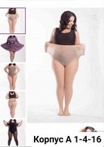Женские колготки Микрофибра Супер Гигант 40 день