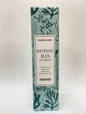 Heimish Marine Care Retinol Eye Serum Сыворотка для глаз с ретинолом