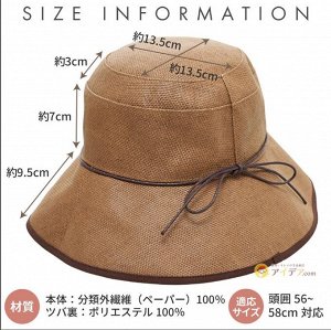 GOGIT UV PRECIOUS Sunshade Paper Hat - жгутовая шляпка с УФ защитой