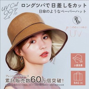 GOGIT UV PRECIOUS Sunshade Paper Hat - жгутовая шляпка с УФ защитой