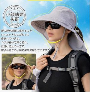 PALAME Women's UV 360° Protection Hat -  широкополая шляпа с УФ защитой