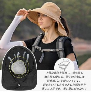 PALAME Women's UV 360° Protection Hat -  широкополая шляпа с УФ защитой