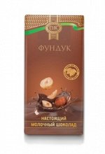 Шоколад молочный с фундуком ПК 1/100