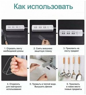 Скотч силиконовый двухсторонний