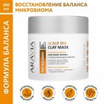 Глиняная маска для кожи головы с себорегулирующим эффектом Scalp Spa Clay Mask, 300 мл