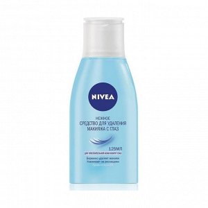 Средство нежное для удаления макияжа с глаз aqua effect, nivea (нивея), 125 мл.