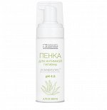 Аквабиолис Пенка для интимной гигиены с алоэ вера 150 мл