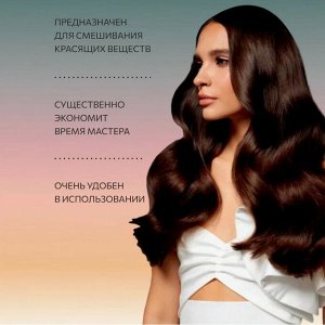 Венчик для смешивания краски металический OLLIN Professional 392958