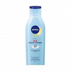 Восстанавливающий sos-лосьон после загара, nivea (нивея) sun, 200 мл.