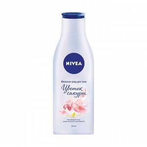 Молочко-уход для тела цветок сакуры, nivea (нивея), 200 мл