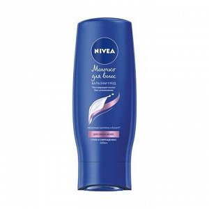 Бальзам-уход молочко для волос, для тонких волос, nivea (нивея), 250 мл