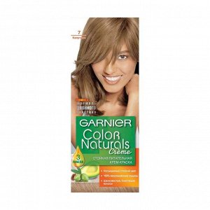 Стойкая питательная крем-краска для волос "color naturals", оттенок 7, капучино, garnier, 110 мл