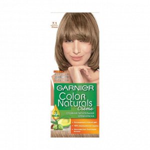 Стойкая питательная крем-краска для волос "color naturals", оттенок 7.1, ольха, garnier, 110 мл