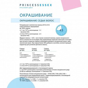 Эстель Краска для волос Estel PRINCESS ESSEX 6/43 темно русый медно золотой Табак 60 мл