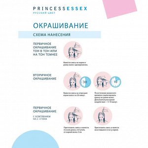 Эстель Краска для волос Estel PRINCESS ESSEX 6/43 темно русый медно золотой Табак 60 мл