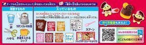 Kracie Foods Poppin Cookin Chocolatier - детский набор "сделай шоколадные конфеты!"