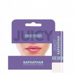 Бальзам для губ  BelorDesign прозрачный прозрачный защита