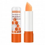 Бальзам для губ Медовый LUXVISAGE прозрачный  антивозрастной эффект