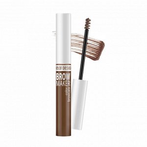 Тушь для бровей Brow marker тон 15 6,6г Belor Design/5/М