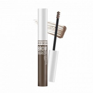 Тушь для бровей Brow marker тон 13 6,6г Belor Design/5/ОПТ