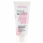 Основа под макияж PRIME EXPERT LUXVISAGE белый жемчужный эффект жемчужного сияния