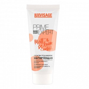 Основа под макияж PRIME EXPERT LUXVISAGE оранжевый персиковый матовый финиш