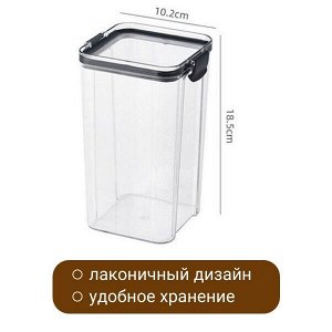 Контейнер для хранения продуктов