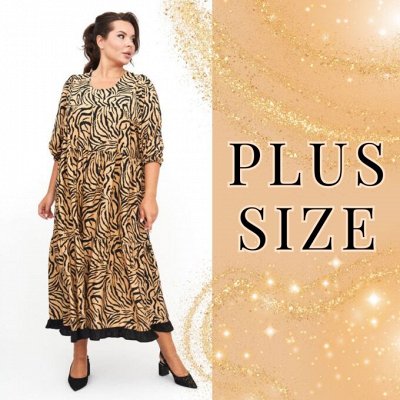 Artessa- одежда Plus Size. Платья, блузки и брюки.🧡