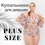 Artessa- одежда Plus Size. Много красивых новинок! 🧡