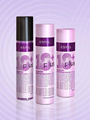Эстель, Бальзам для волос ESTEL 18 PLUS, 200 мл