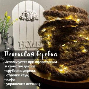 Гирлянда интерьерная светодиодная, тёплый свет, 100 ламп, 5 метров, на батарейках (на аккумуляторах АА типа)