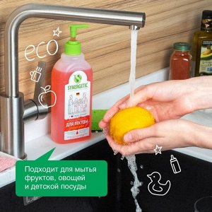 Биоразлагаемое антибактериальное средство для мытья посуды и детских игрушек SYNERGETIC "Сочный арбуз", 0,5 л