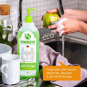 Биоразлагаемое антибактериальное средство для мытья посуды и детских игрушек SYNERGETIC "Сочное яблоко", 1 л