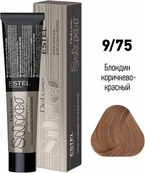 Краска для волос от седины 9/75 De Luxe Silver, блондин коричнево-красный