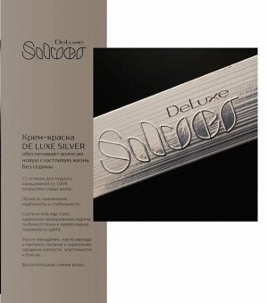 Краска для волос для седины 10/36 De Luxe Silver, светлый блондин золотисто-фиолетовый для 100% седины