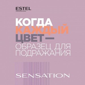 Эстель Краска для волос без аммиака 7/17 русый пепельно коричневый Estel SENSATION DE LUXE 60 мл