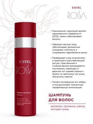 Шампунь для волос ESTEL ROSSA (250 мл)
