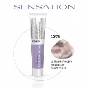 Краска для волос Estel SENSATION DE LUXE 10/76 светлый блондин коричнево-фиолетовый (60 мл)