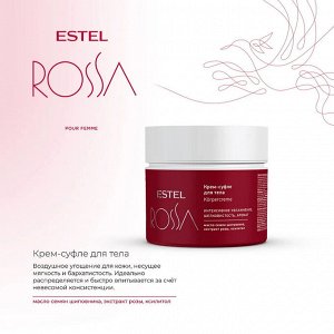 Крем-суфле для тела ESTEL ROSSA (200 мл)