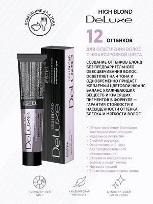 Эстель Краска для волос 116 пепельно фиолетовый блондин ультра High blond ESTEL De Luxe 60 мл