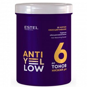 Пудра для обесцвечивания волос ESTEL ANTI-YELLOW, 500 г